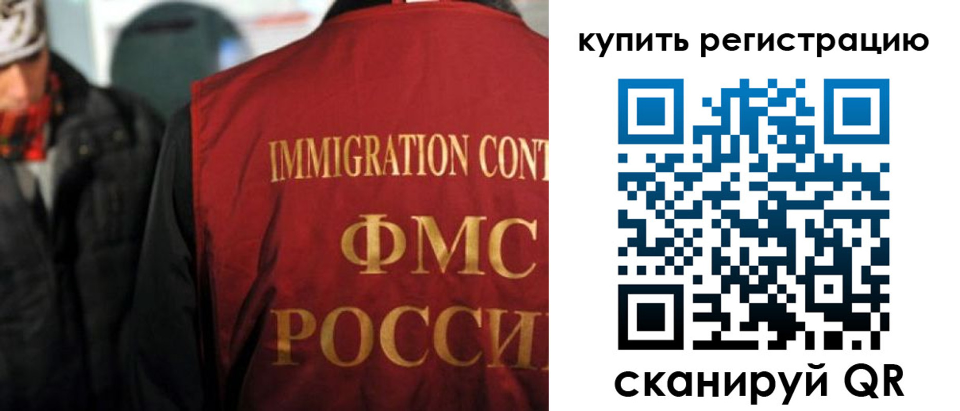 где прописаться в Нелидово