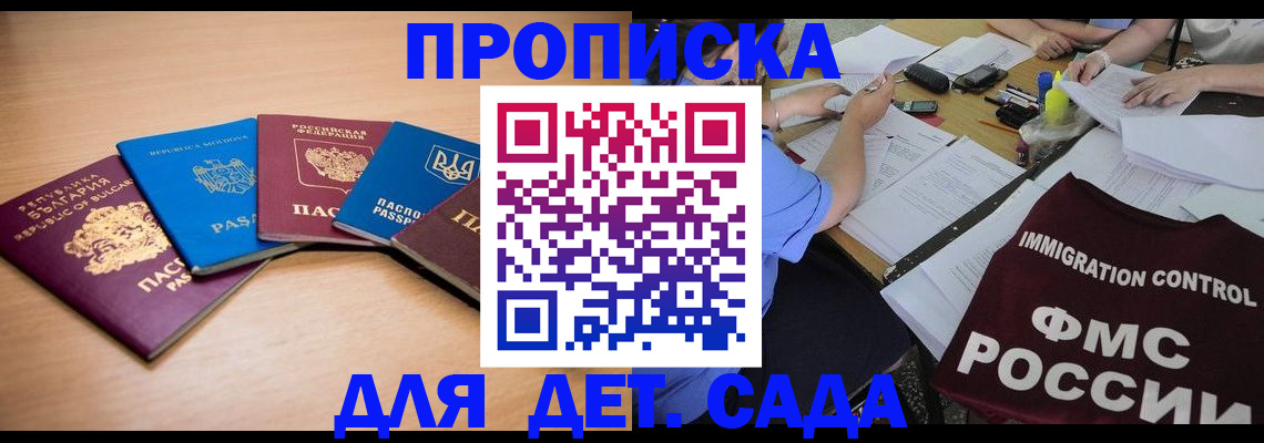 найти адрес прописки в Нелидово